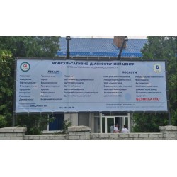 Банера