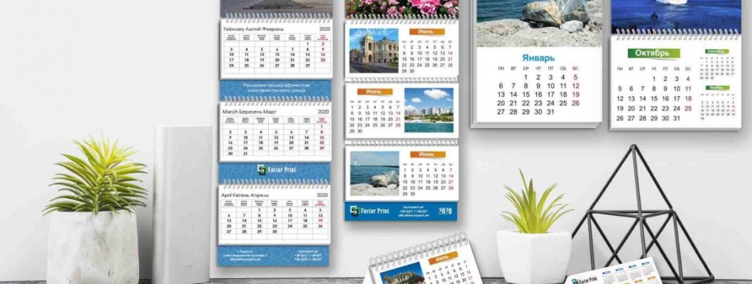 Виды календарей для печати