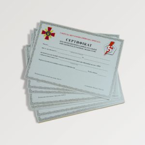 Certificate — photo 2