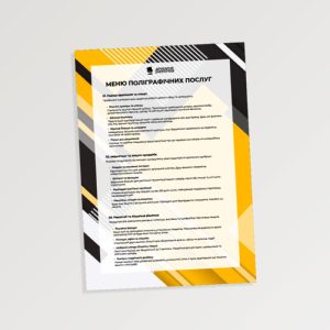 A3 menu