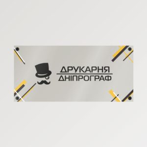 Composite sign